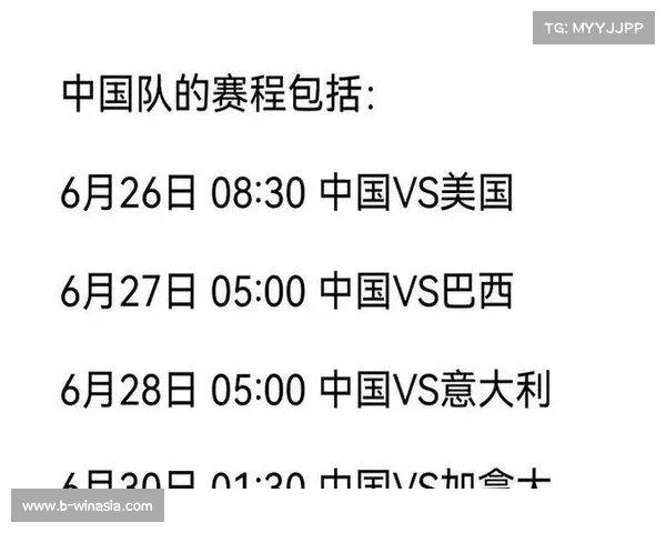 中国男排总决赛7月30日宁波开战主场优势助力中国队争冠