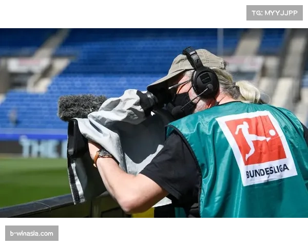 德甲转播技术持续革新 增强现实应用提升观赛体验